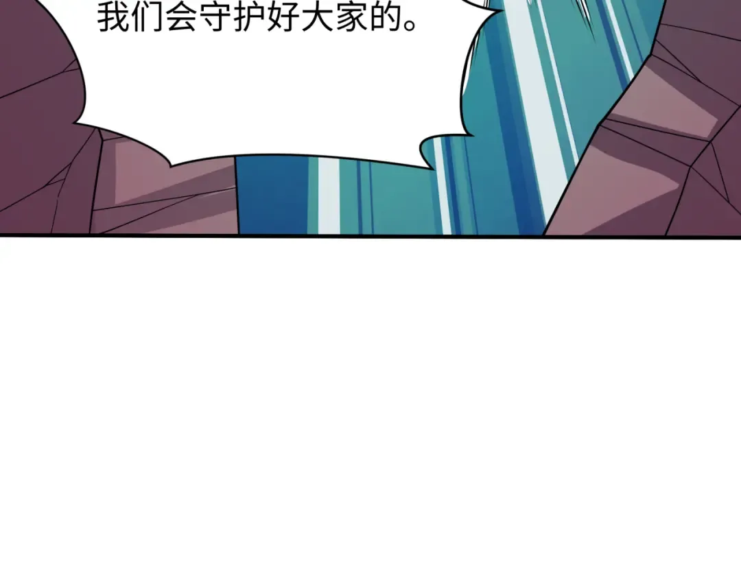 第448话 扶桑篇-荒骷髅战歌！ 第65页