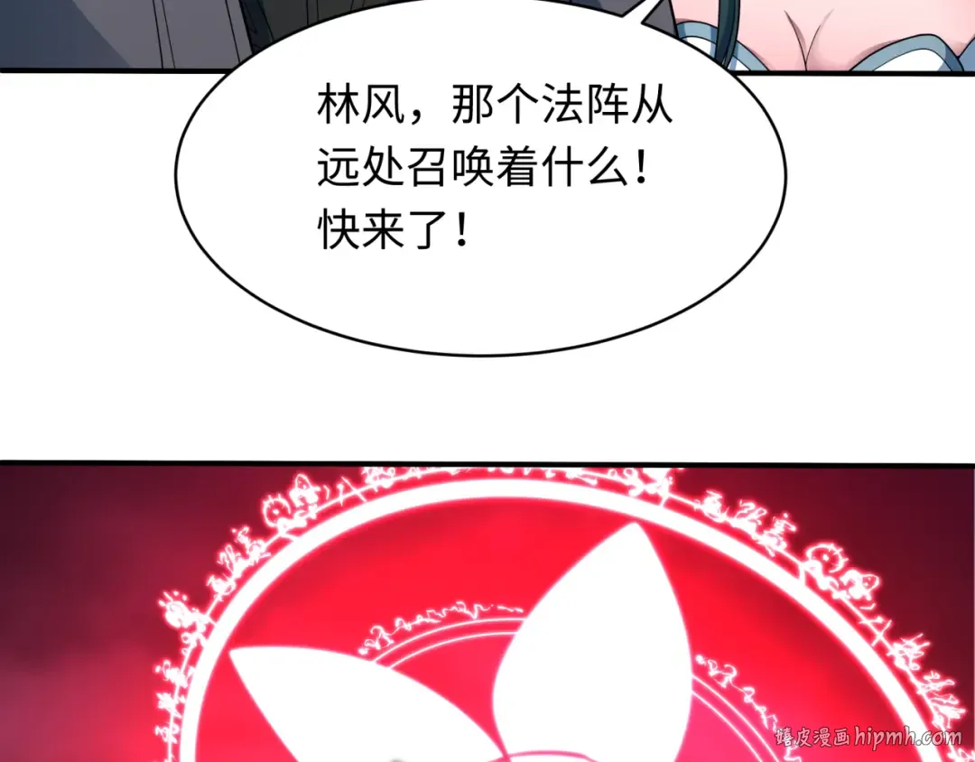 第448话 扶桑篇-荒骷髅战歌！ 第72页