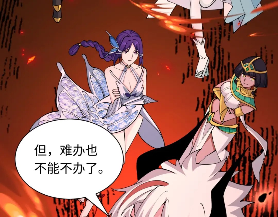 第448话 扶桑篇-荒骷髅战歌！ 第99页