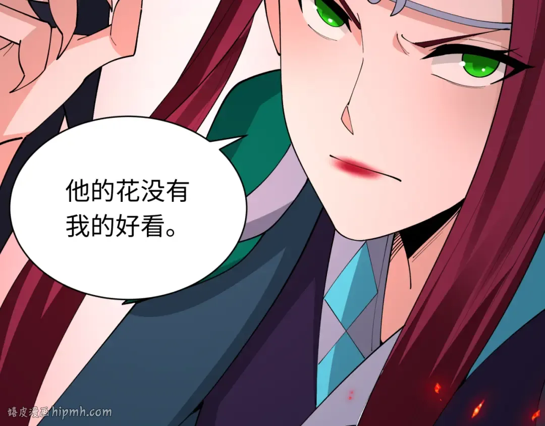 第448话 扶桑篇-荒骷髅战歌！ 第104页