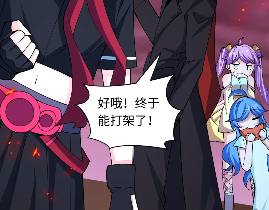第448话 扶桑篇-荒骷髅战歌！ 第107页