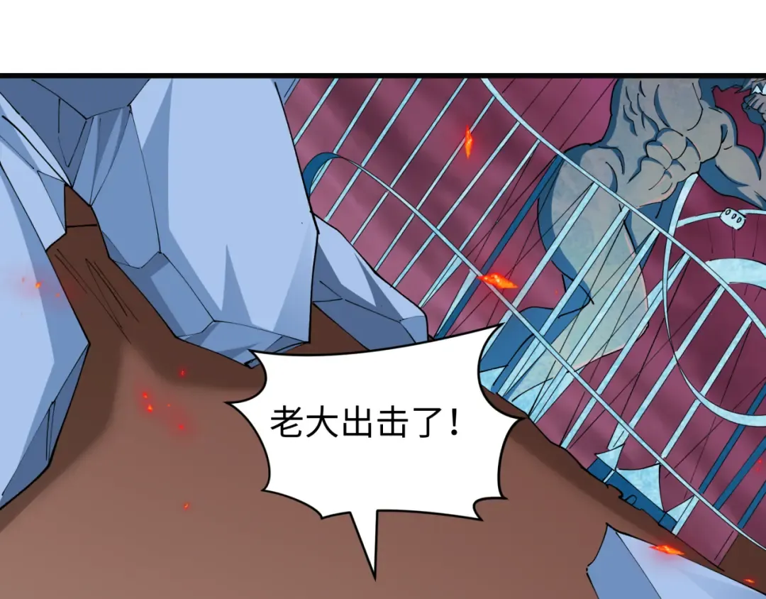 第448话 扶桑篇-荒骷髅战歌！ 第110页