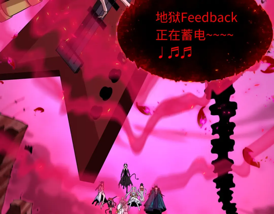 第448话 扶桑篇-荒骷髅战歌！ 第117页