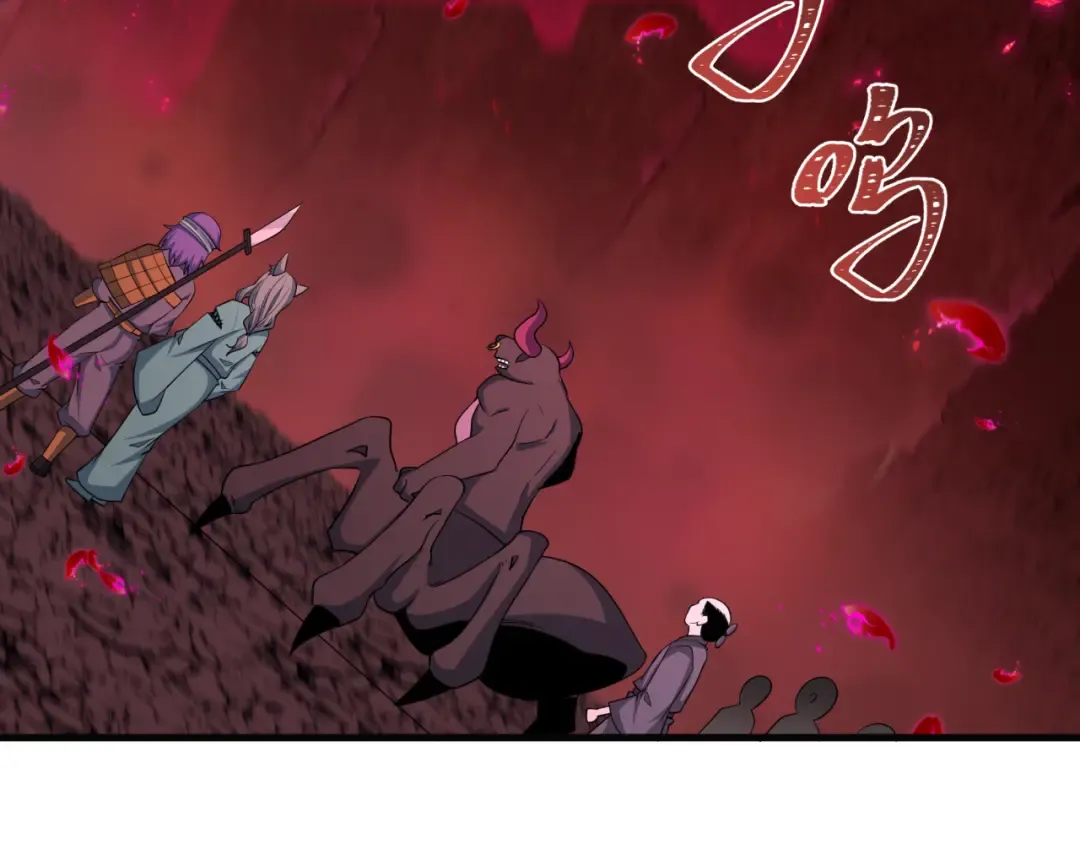 第448话 扶桑篇-荒骷髅战歌！ 第126页
