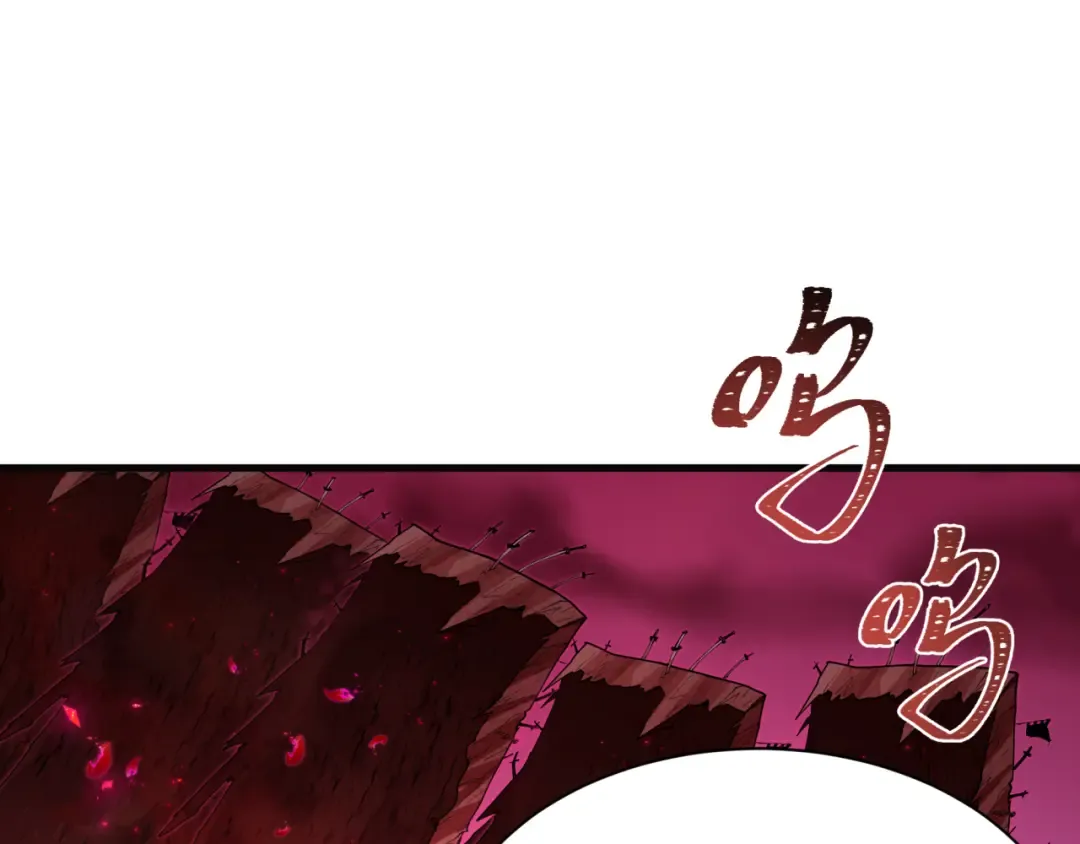 第448话 扶桑篇-荒骷髅战歌！ 第127页