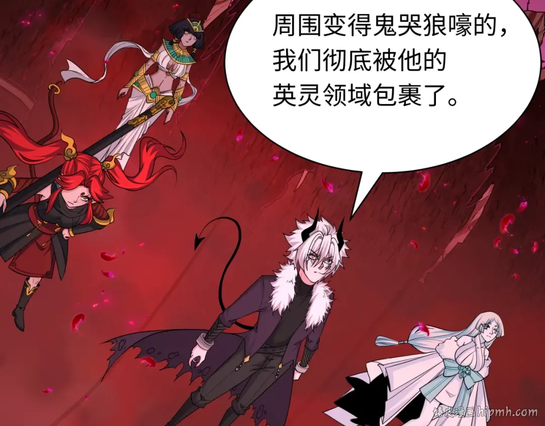 第448话 扶桑篇-荒骷髅战歌！ 第128页