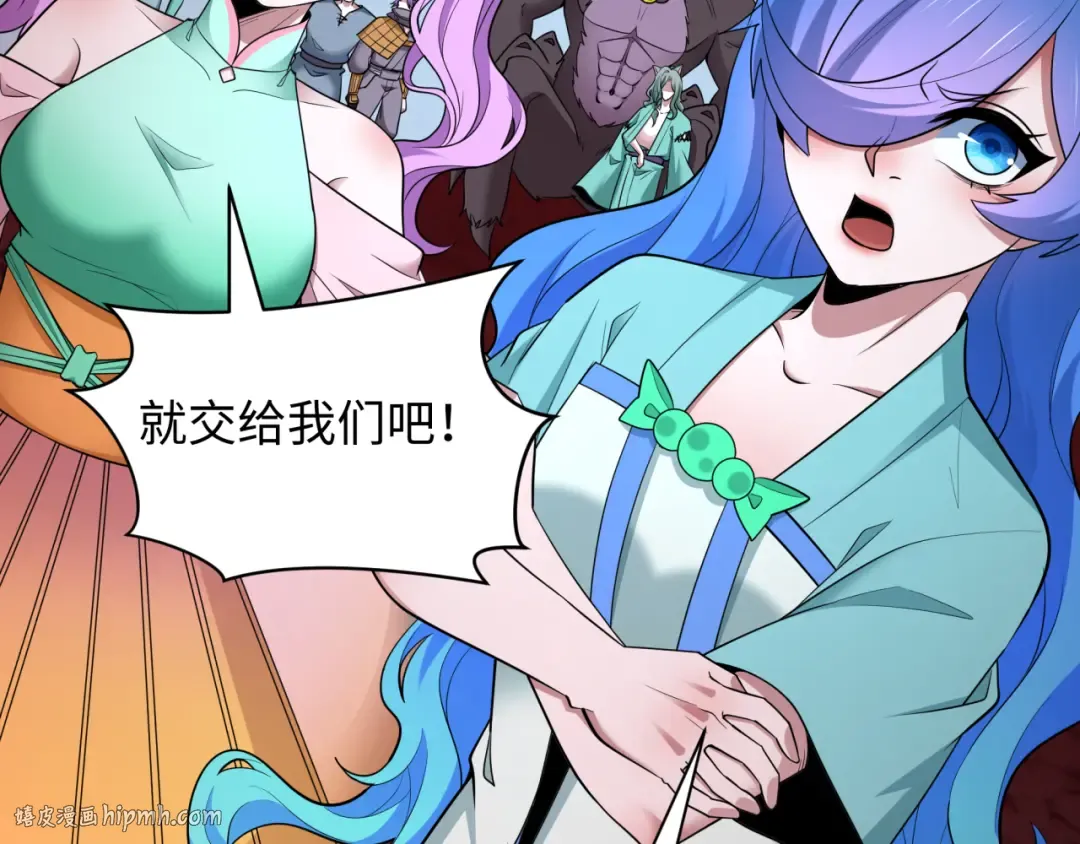 第448话 扶桑篇-荒骷髅战歌！ 第160页