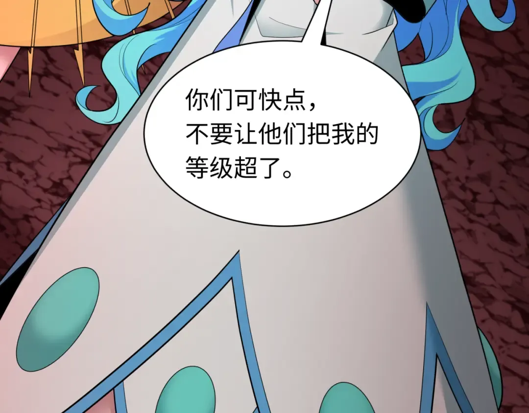 第448话 扶桑篇-荒骷髅战歌！ 第161页