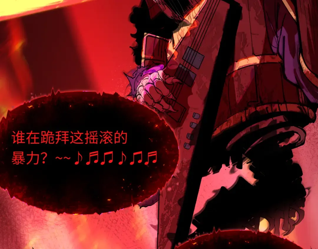 第448话 扶桑篇-荒骷髅战歌！ 第164页