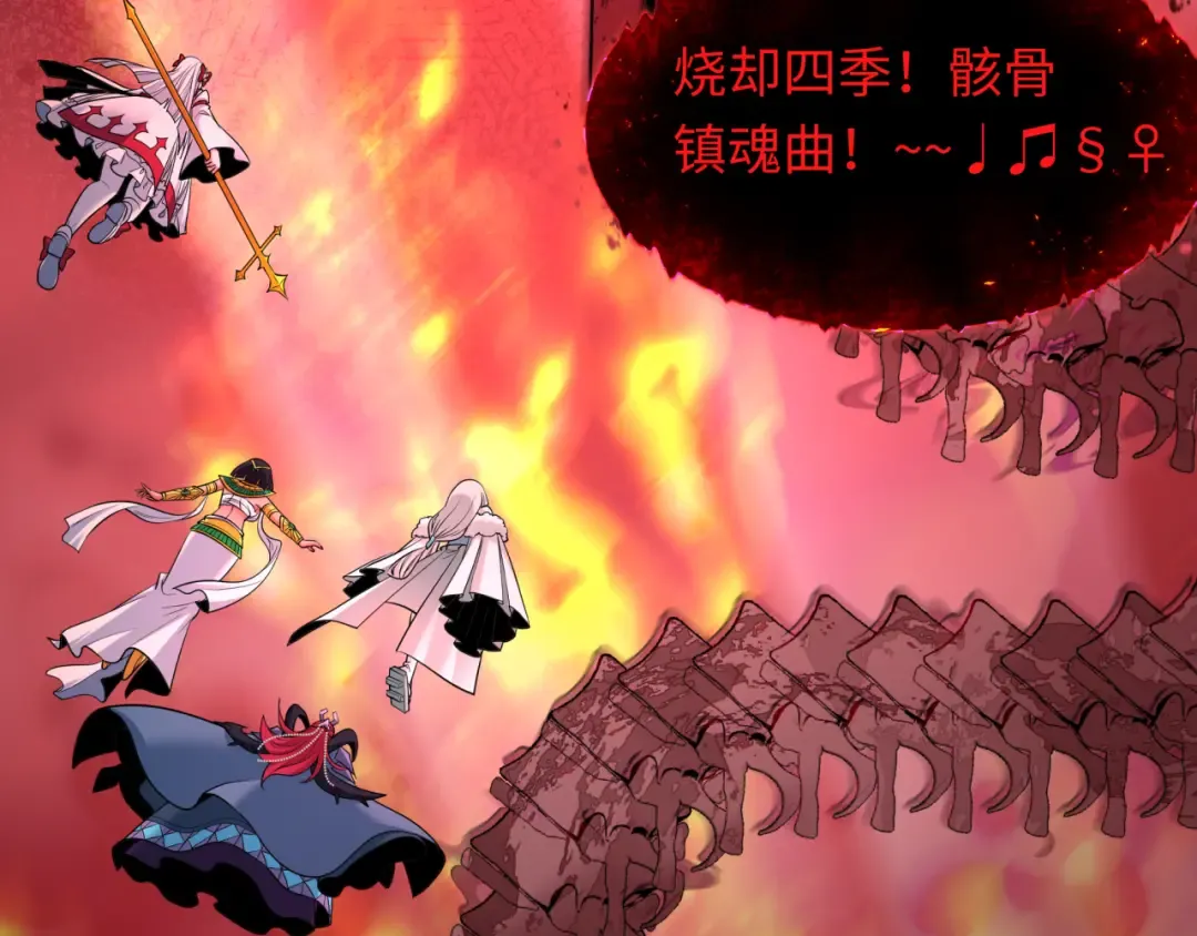 第448话 扶桑篇-荒骷髅战歌！ 第165页