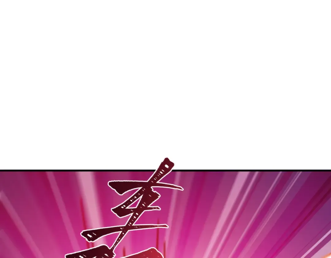 第449话 扶桑篇-黄泉摇滚！ 第6页
