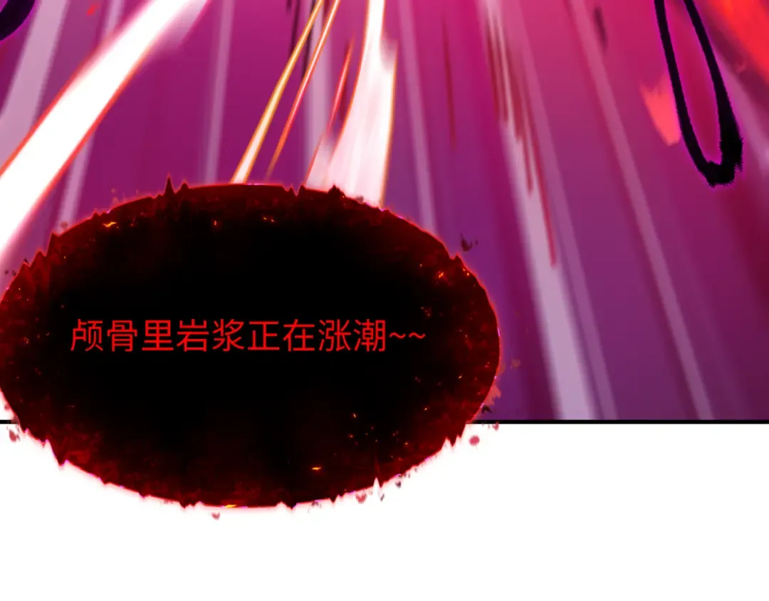 第449话 扶桑篇-黄泉摇滚！ 第9页