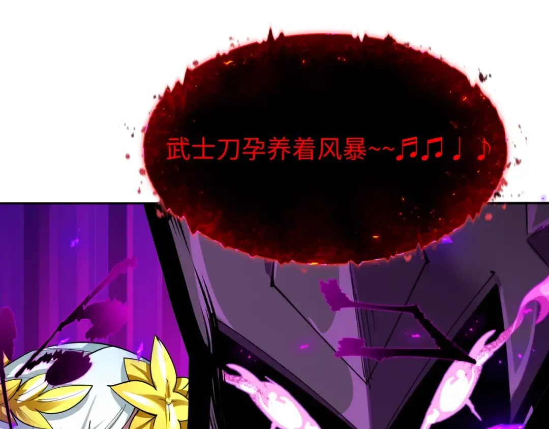 第449话 扶桑篇-黄泉摇滚！ 第10页