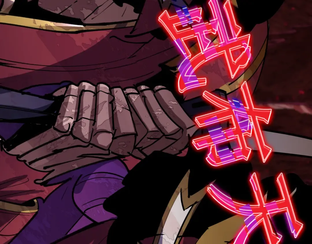第449话 扶桑篇-黄泉摇滚！ 第21页