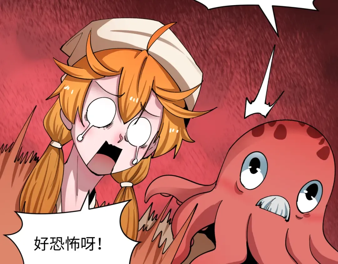 第449话 扶桑篇-黄泉摇滚！ 第25页
