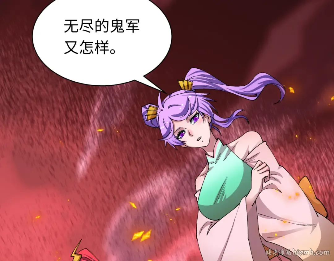 第449话 扶桑篇-黄泉摇滚！ 第32页