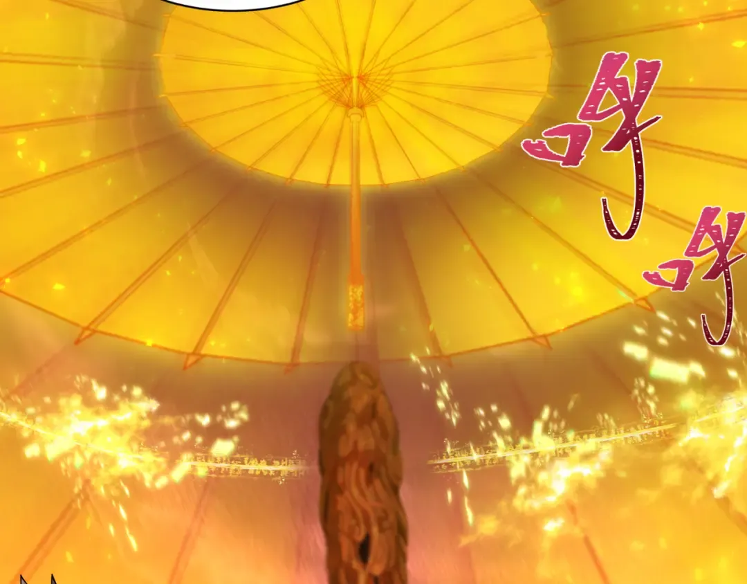 第449话 扶桑篇-黄泉摇滚！ 第41页