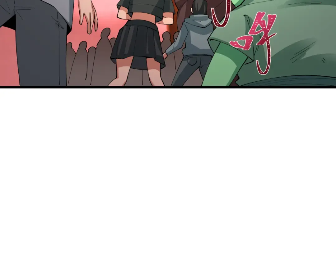 第449话 扶桑篇-黄泉摇滚！ 第43页