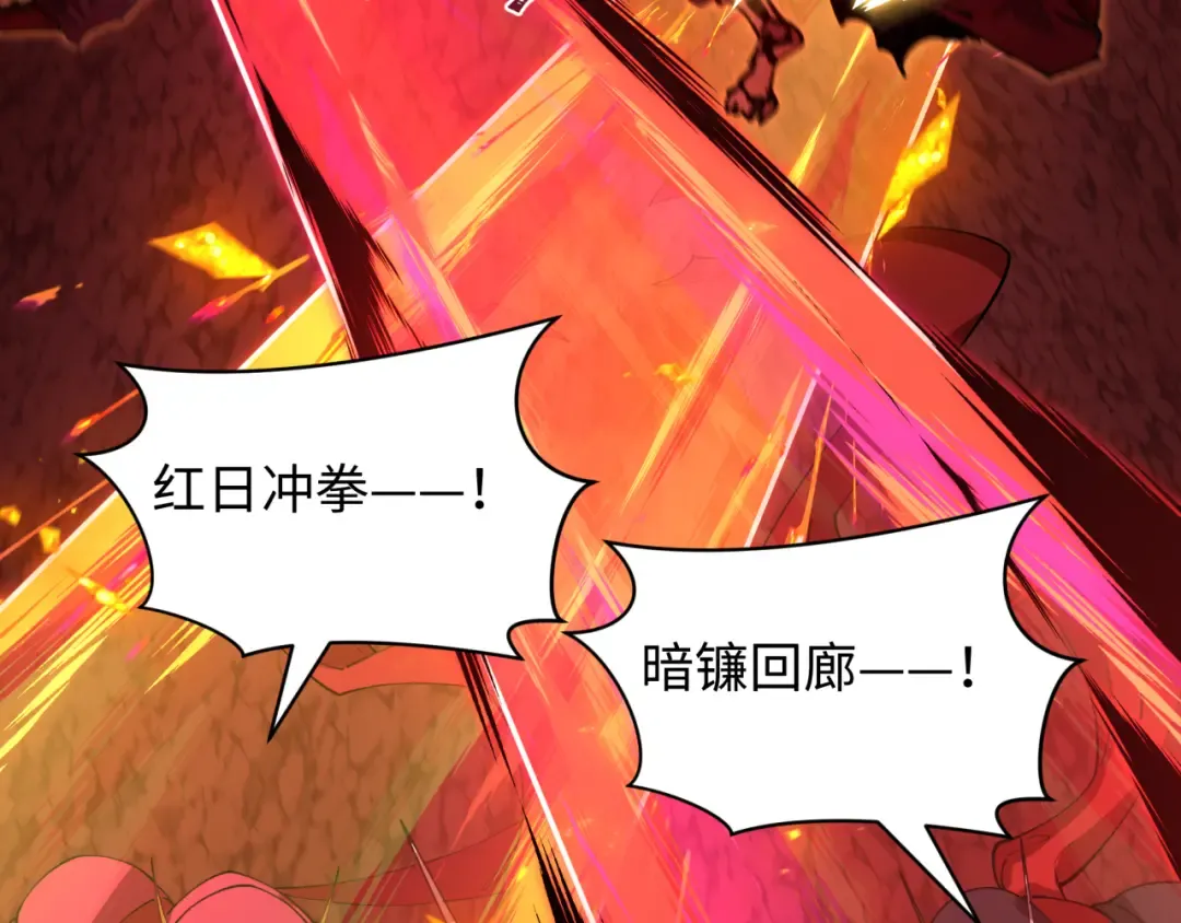第449话 扶桑篇-黄泉摇滚！ 第49页