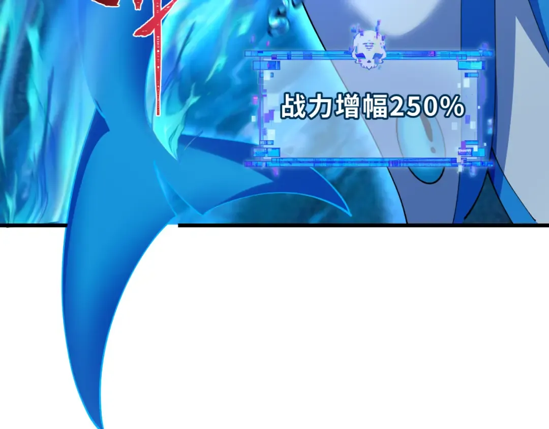第449话 扶桑篇-黄泉摇滚！ 第66页