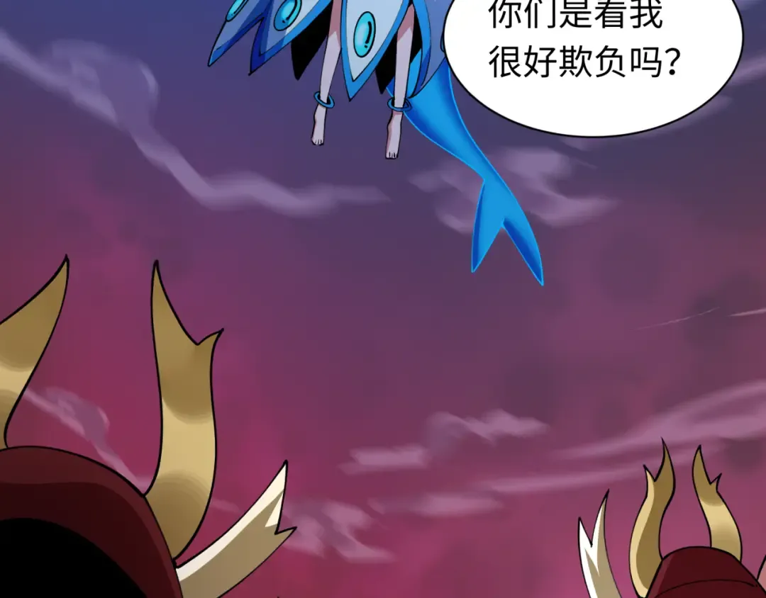 第449话 扶桑篇-黄泉摇滚！ 第69页