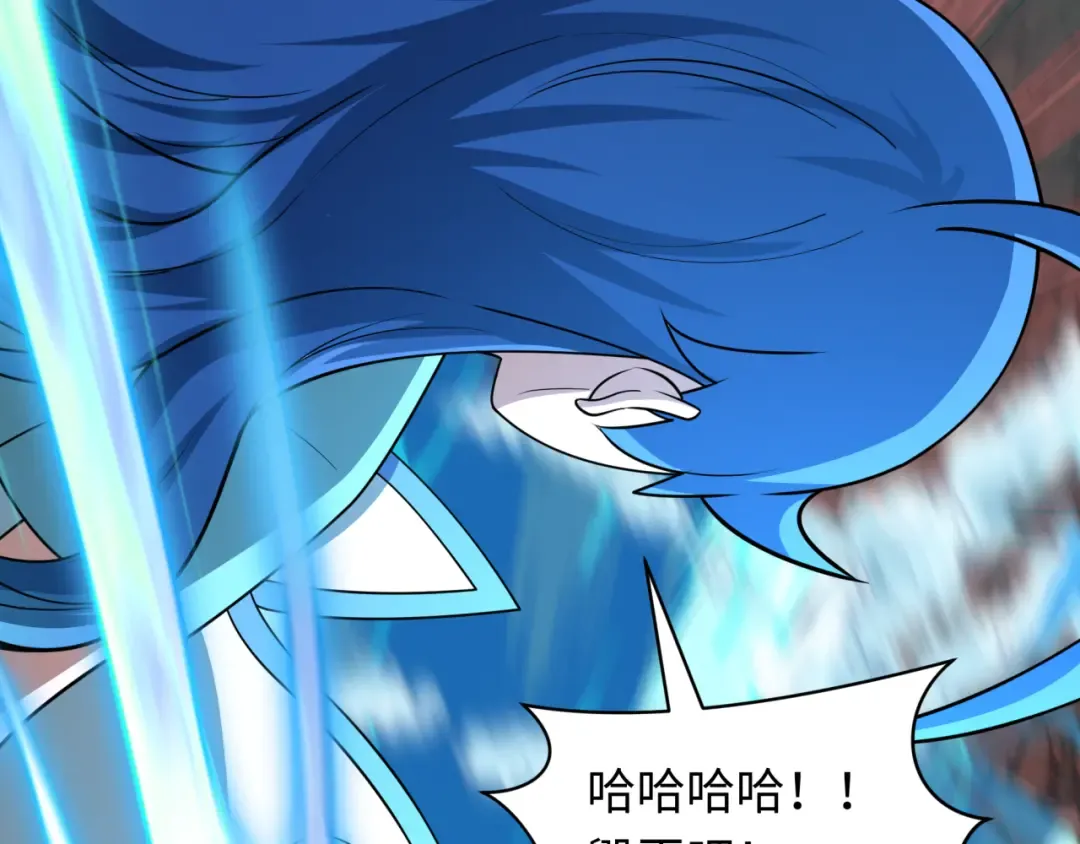 第449话 扶桑篇-黄泉摇滚！ 第74页