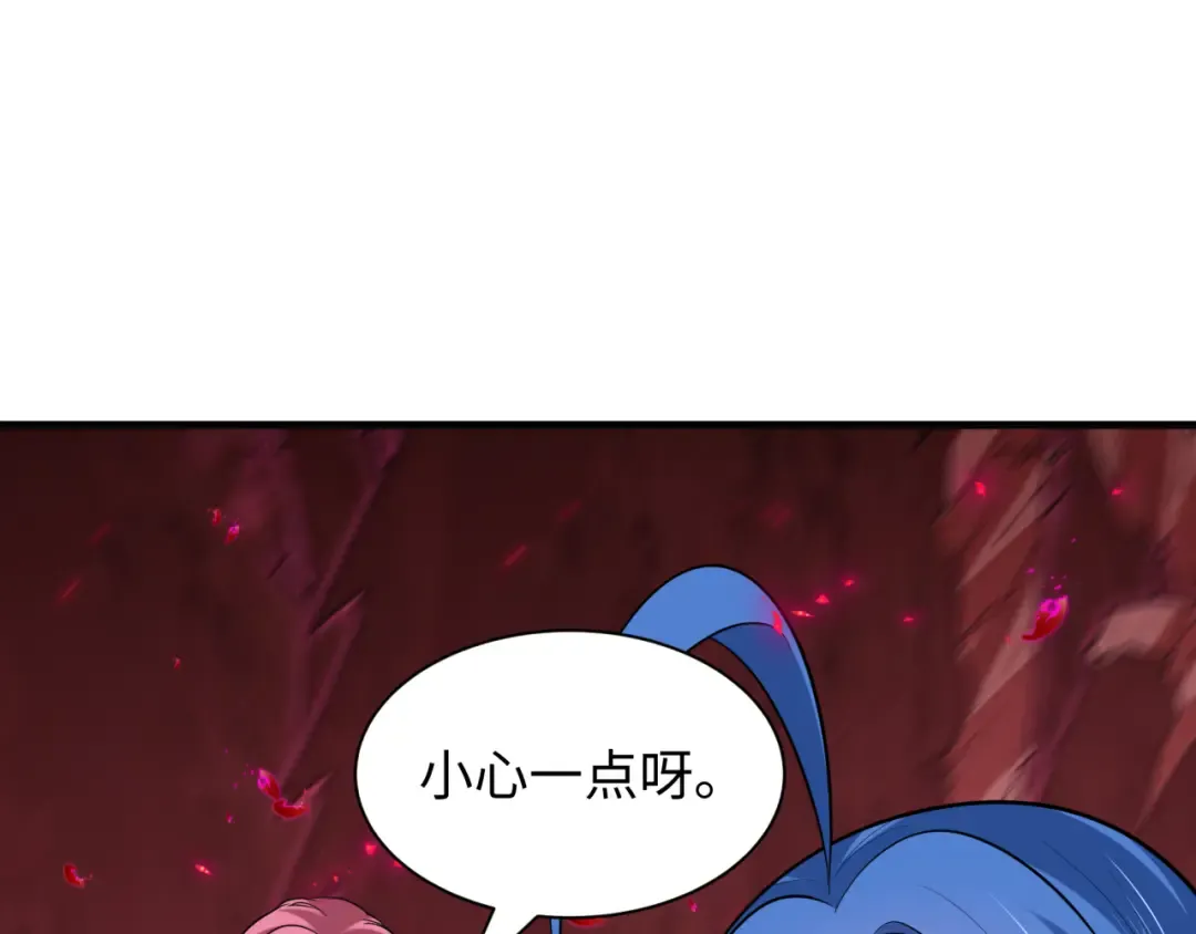 第449话 扶桑篇-黄泉摇滚！ 第91页