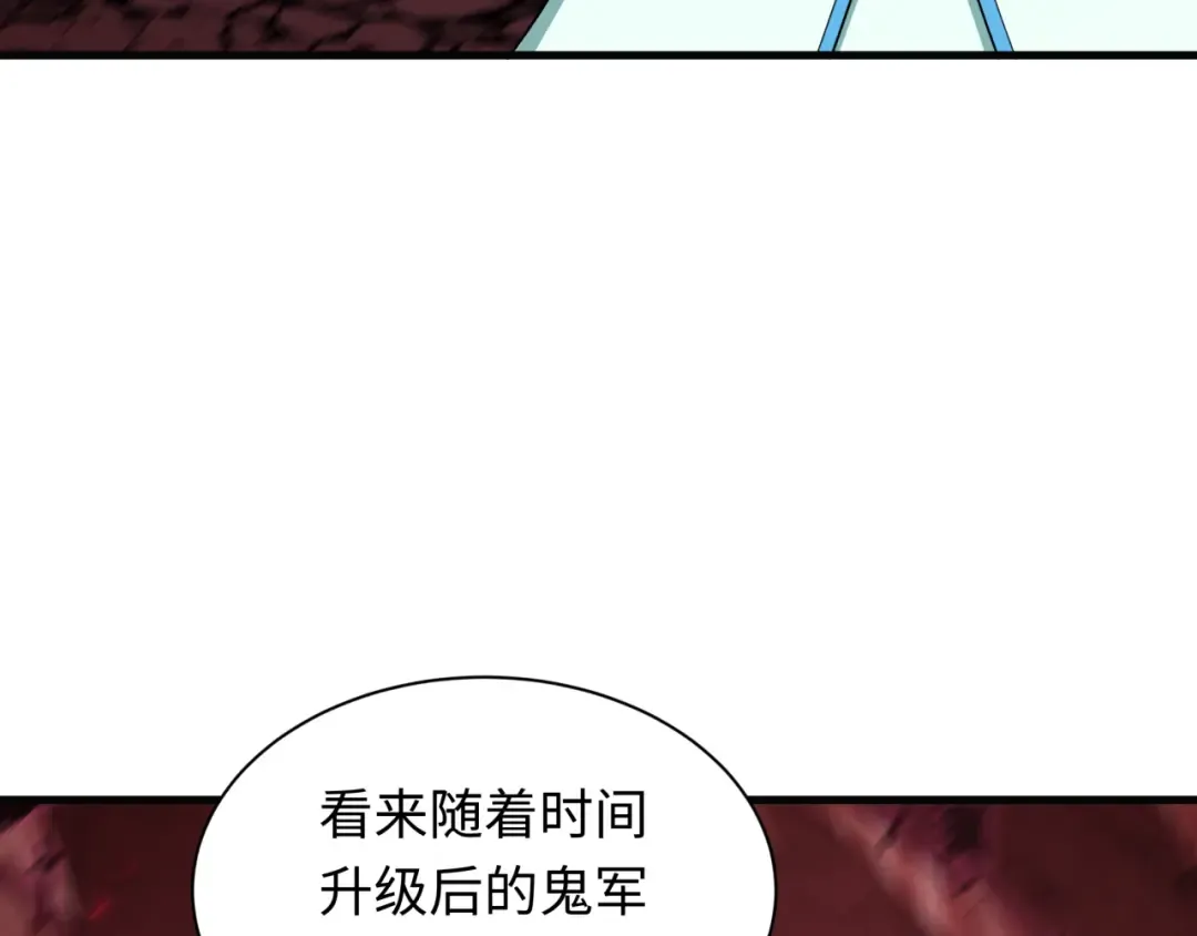 第449话 扶桑篇-黄泉摇滚！ 第94页