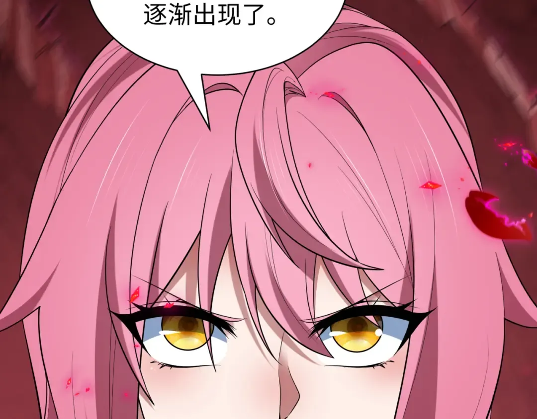第449话 扶桑篇-黄泉摇滚！ 第95页