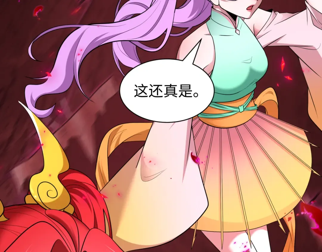第449话 扶桑篇-黄泉摇滚！ 第98页