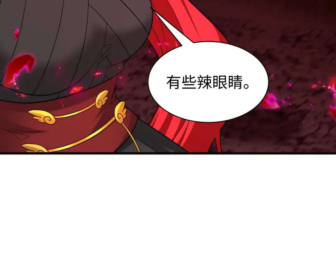 第449话 扶桑篇-黄泉摇滚！ 第100页