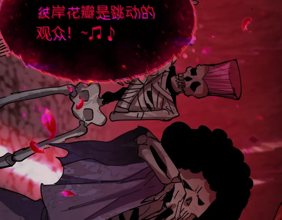 第449话 扶桑篇-黄泉摇滚！ 第111页