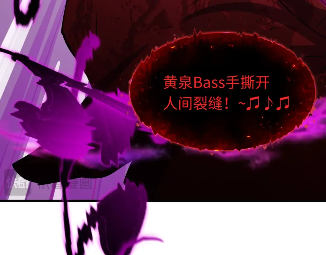 第449话 扶桑篇-黄泉摇滚！ 第125页