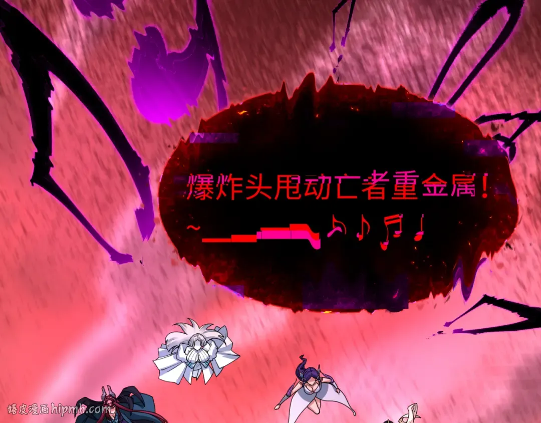 第449话 扶桑篇-黄泉摇滚！ 第128页
