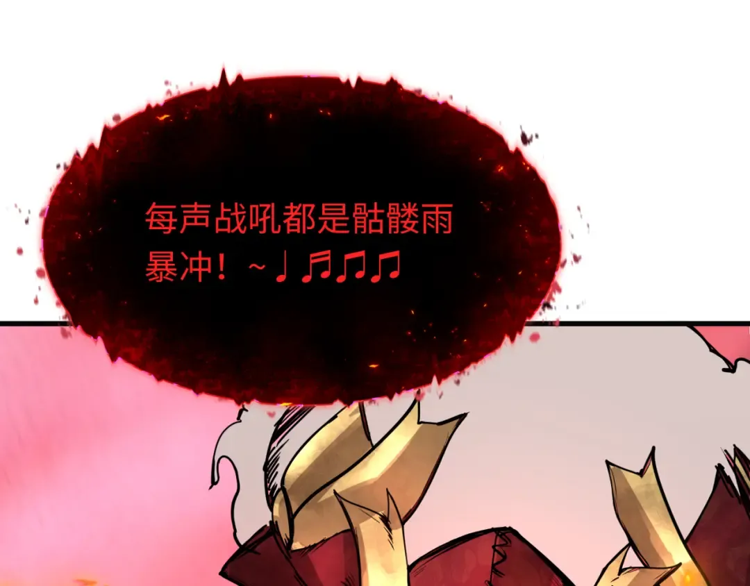 第449话 扶桑篇-黄泉摇滚！ 第139页