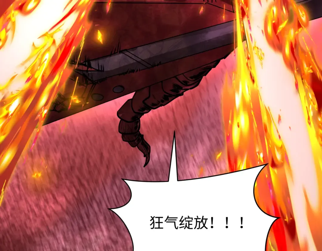 第449话 扶桑篇-黄泉摇滚！ 第141页