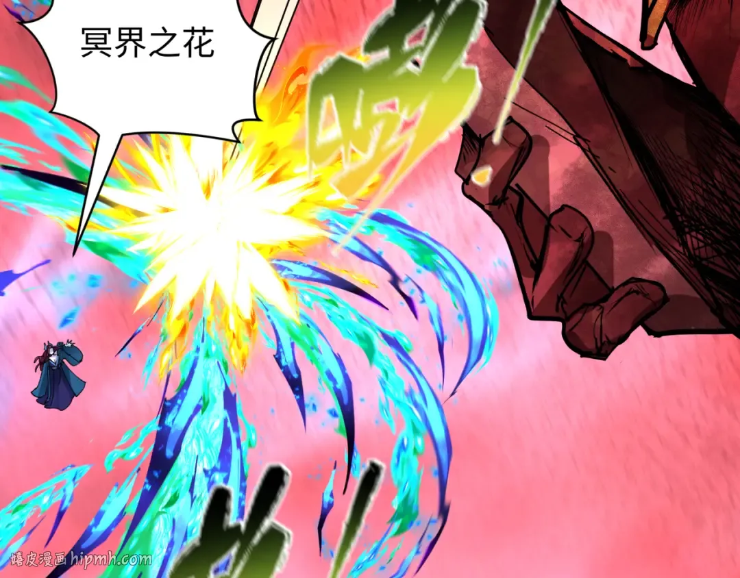 第449话 扶桑篇-黄泉摇滚！ 第144页