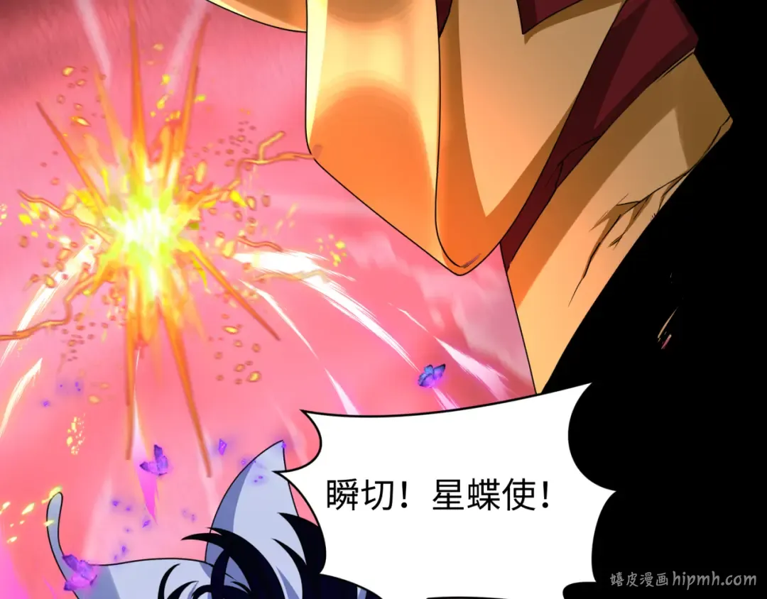 第449话 扶桑篇-黄泉摇滚！ 第152页