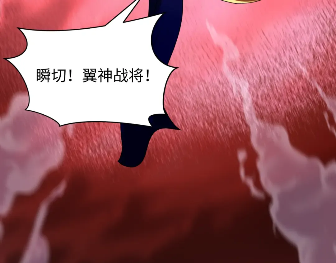 第449话 扶桑篇-黄泉摇滚！ 第158页