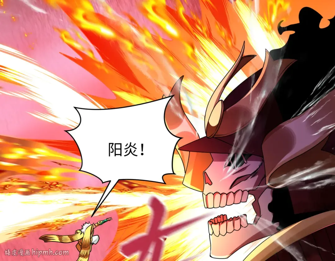 第449话 扶桑篇-黄泉摇滚！ 第160页