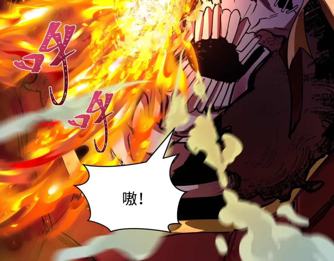 第449话 扶桑篇-黄泉摇滚！ 第164页