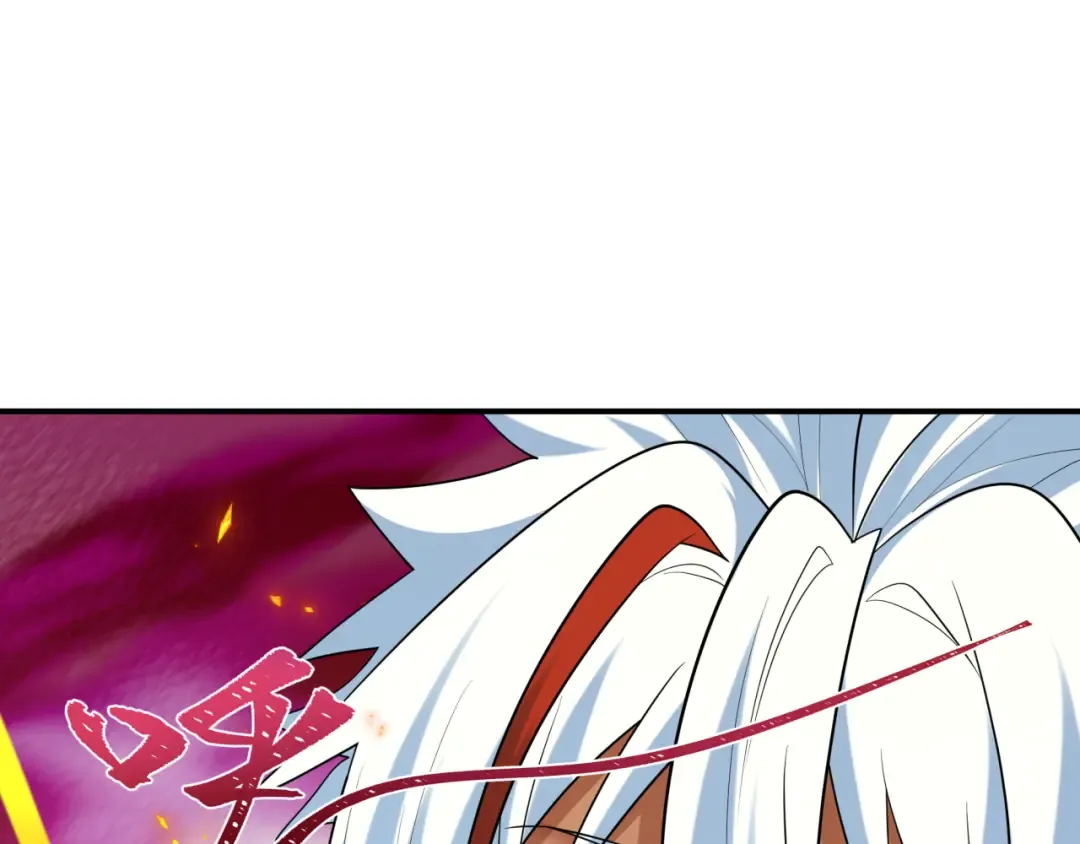 第449话 扶桑篇-黄泉摇滚！ 第167页