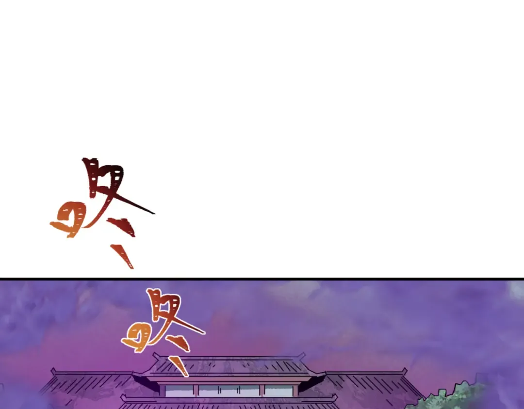 第449话 扶桑篇-黄泉摇滚！ 第177页