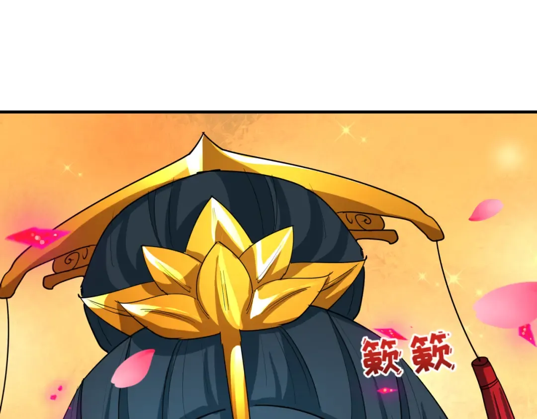 第449话 扶桑篇-黄泉摇滚！ 第183页