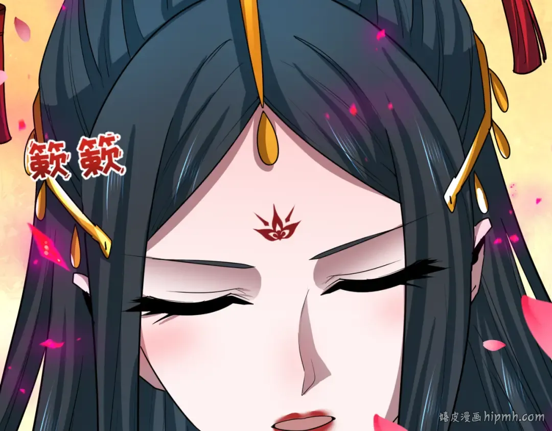 第449话 扶桑篇-黄泉摇滚！ 第184页