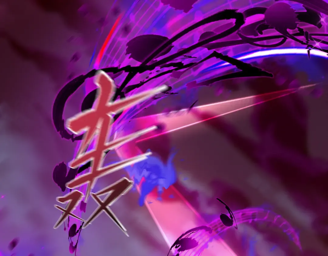  第450话 扶桑篇-迎亲鬼出现！ 第7页