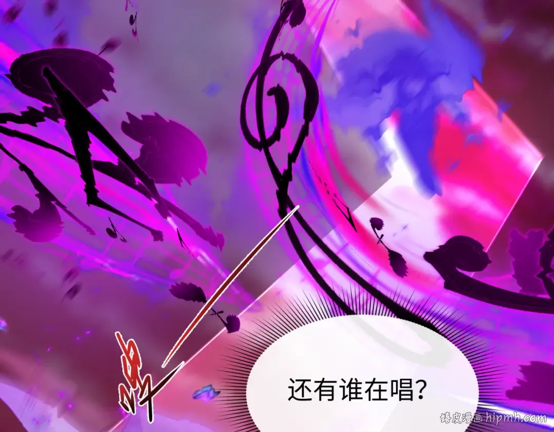  第450话 扶桑篇-迎亲鬼出现！ 第8页
