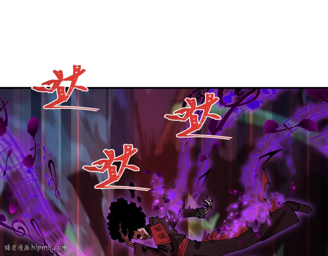  第450话 扶桑篇-迎亲鬼出现！ 第16页