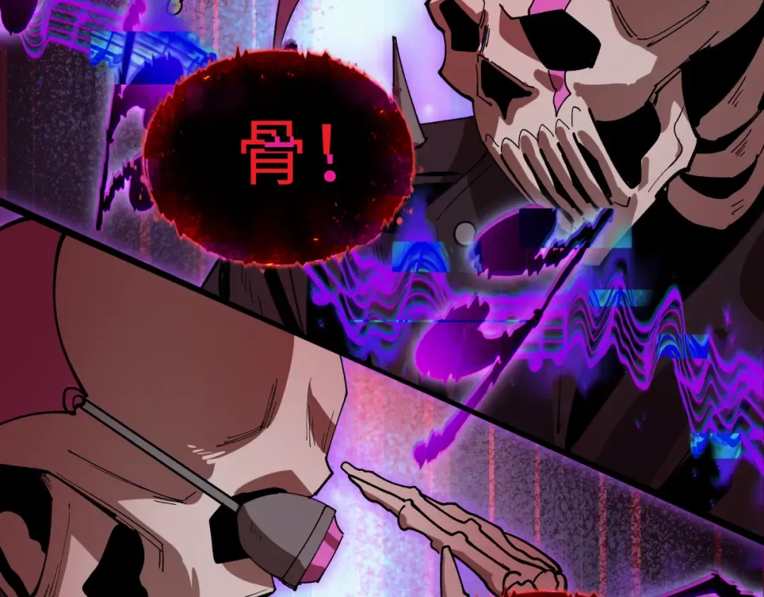  第450话 扶桑篇-迎亲鬼出现！ 第22页