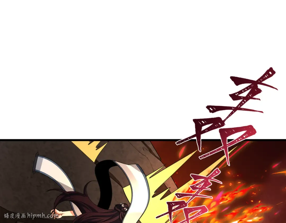  第450话 扶桑篇-迎亲鬼出现！ 第40页